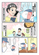 実録たいやき屋さん漫画53+FANBOX更新