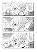 恋愛対象として見られない高身長の女の子