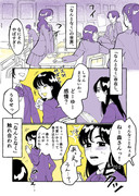 ぼっちがピカチュウと出会う漫画