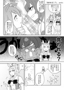 【ウマ娘漫画】危機一髪！？