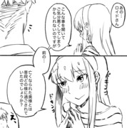 ロイヨル練習マンガ…？