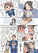 千枝とPぬい漫画