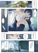 やがて君になる「依然として、熱帯低気圧（結）」