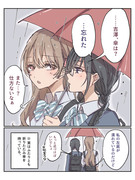 【創作百合】梅雨時に毎回傘を忘れてくる百合