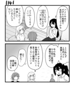 【創作漫画】不器用ビンボーダンス　その115