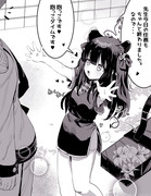 シュンちゃんに癒され隊…