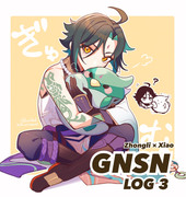 GNSN  LOG3 (鍾魈)