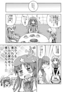 東方漫画「はじめてのおしごと in 紅魔館③」