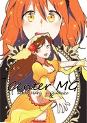 Center MG【WEB再録】