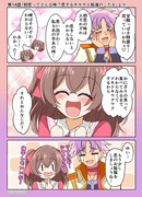 デパプリワンドロ　１４話