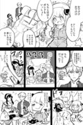 フォージャー家漫画