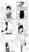 ロイヨル3p漫画+α