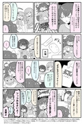 もあもあもあじゃん　～30、31、32～