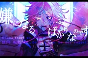 【skeb】神父さん