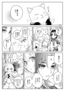 【げんしん漫画】彼を癒すもの(魈蛍)