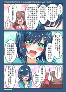 デパプリワンドロ　１５話その２