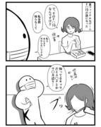 日記