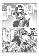 ウマ娘漫画まとめ