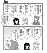 【創作漫画】不器用ビンボーダンス　その117