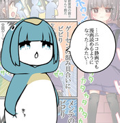 ニコニコ静画でも漫画が読めるようになりました