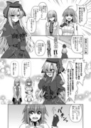 FGO クリームヒルト漫画