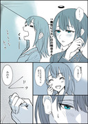 みのはる漫画