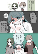 【創作漫画】 同居人に片思いしてた百合✿19