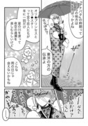 【創作漫画】氷雪の魔女と七夕の夜≪氷雪の魔女番外編≫