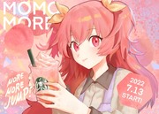 桃井MOREフラペチーノ