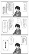 Fate/Zeroの話。