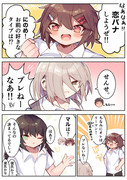 仲良し男の娘三人組がわちゃわちゃしてる漫画