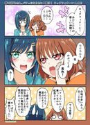 デパプリワンドロ　１８話