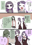 【創作漫画】 同居人に片思いしてた百合✿20