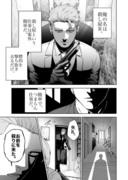 【創作男女】エロ漫画家を殺しにきた殺し屋の話