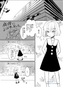 哀ちゃんと昴さんと安室さんがぬいぐるみ売り場で出会う話