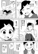 素直じゃない女の子と通話の話