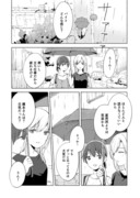 【創作百合】