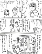 プレハブみたいなカラオケボックスに行ってた世代