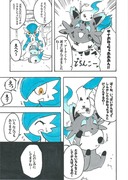 色違いのサーナイトがもう告白したい話