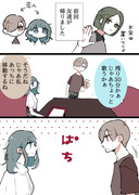 【創作漫画】 同居人に片思いしてた百合✿21