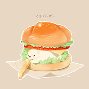 バーガー