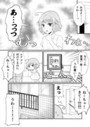 べこいぬぶなと熱中症