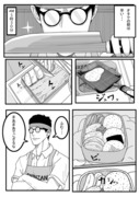 ウマ娘の妄想漫画15