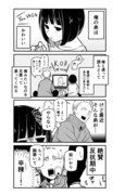 お互いブラコンなのに気付いてない兄弟の漫画