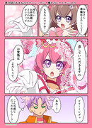 デパプリワンドロ　２０話その２