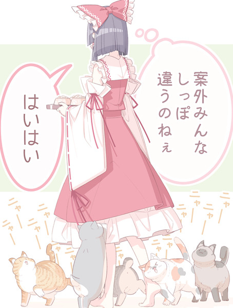 ねこごはん