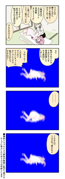 デレマス漫画1190