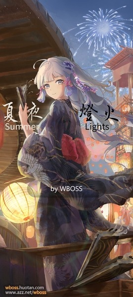 Summer Lights|夏夜灯火⑵