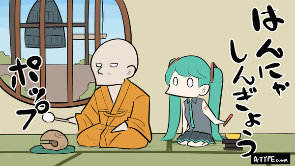 ボカロスペシャル6