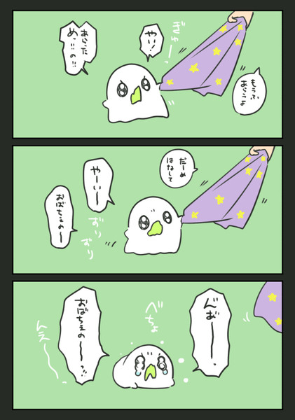 つなひき